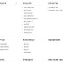 안산시청 이미지