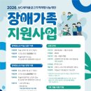 형제복지지원재단 이미지