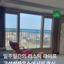 황금 메밀꽃 막국수