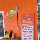 꼬꼬오리탕