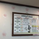 부뚜막김치생삼겹식당
