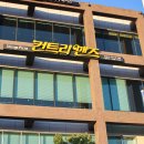 자일양산서비스(주) | 양산 밥집 추천 가성비 최고였던 무료파스타 컨트리맨즈