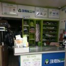 스위첸 세탁 이미지