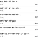 지오구조엔지니어링 이미지