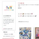 덕수유치원 이미지