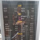 내담미용실