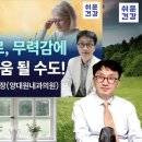 양대원내과의원 이미지