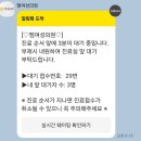 엠여성의원 이미지