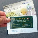 아망떼제과점 이미지