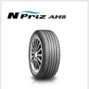 에니카공업사 이미지