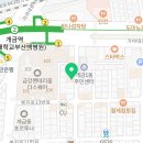 이마트24부산개금점 이미지