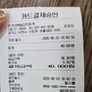 옛날김치찌개 이미지