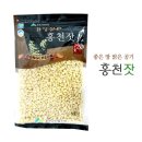 홍천군 산림조합