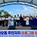 가호동행정복지센터 이미지