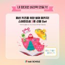 영종책바다어린이서점 이미지