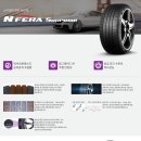 양지타이어 이미지