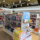 더블유수약국 이미지