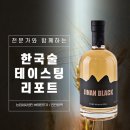 농업회사법인(주)태평 네이버블로그