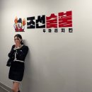 조선숯불두마리치킨 - 수영구 감포로 100 | 조선숯불두마리치킨