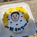 with my cake(위드 마이 케이크) 이미지