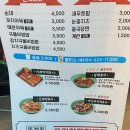 우리할매떡볶이울산 이미지
