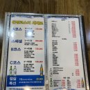 문경회센타 | 제주도 문경회센터 내돈내산 솔직후기