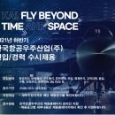 (주)우주전자 이미지