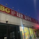 카페반곡길 이미지