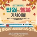 불갑농촌테마공원 | 영광 가볼만한 곳 - 불갑사에서 펼쳐지는 붉은 꽃의 향연 불갑산상사화축제 (축제 후기, 꽃 개화 상태)