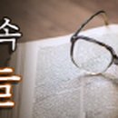 성이미장원