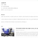 신성가스 이미지