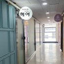 살롱드 늘
