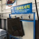 화이트워시죤 이미지