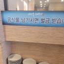 다담뜰한식뷔페 달성점 이미지