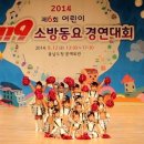덕산어린이집 이미지