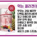 뷰티인터내셔널 이미지