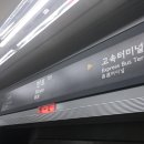 반포역 이미지