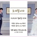 박희건 카카오 검색결과