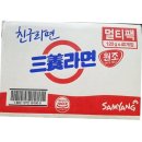 삼양마트 - 시흥시 공단1대로 13 | 삼양마트