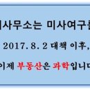 풍무 우리들약국 네이버블로그