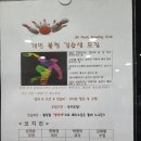 광교진락볼링장