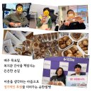 순한쌀빵 - 산청군 | 순한쌀빵