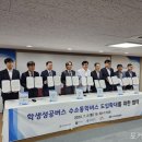 금강고속관광여행사 이미지