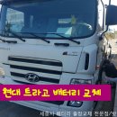 신우특장차 이미지