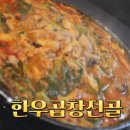 해정식당 이미지