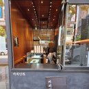 커피인류용인역북점
