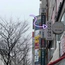 삼산초등길 네이버블로그