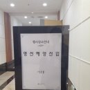 명성경영컨설팅 - 영등포구 영중로 54 | 명성경영컨설팅
