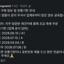 오키유통