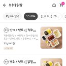 송송닭발 이미지